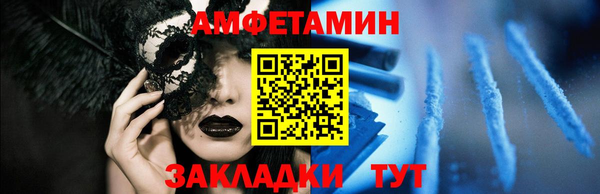 АМФ VHQ Луга