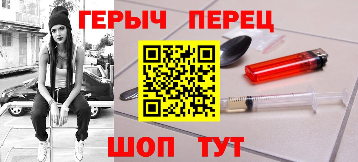 Героин афганец Луга