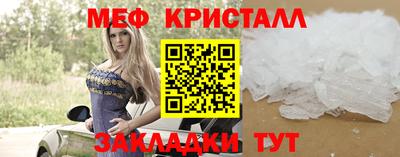 МДМА Ипатово