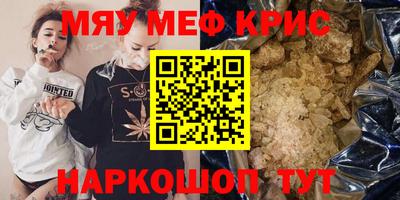 МДМА Ипатово