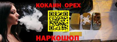 гашишное масло Ирбит