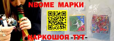 МДМА Ипатово