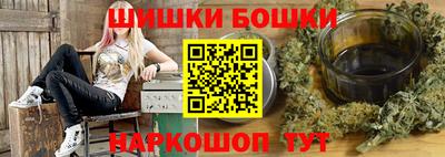 гашишное масло Ирбит