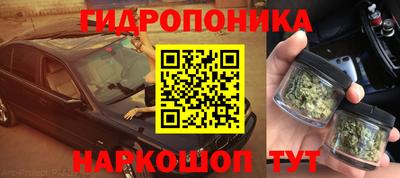 МДМА Ипатово