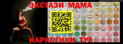 гашишное масло Ирбит