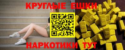 гашишное масло Ирбит