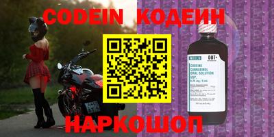 гашишное масло Ирбит