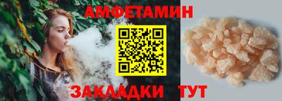 МДМА Ипатово