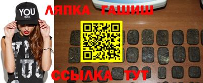 гашишное масло Ирбит