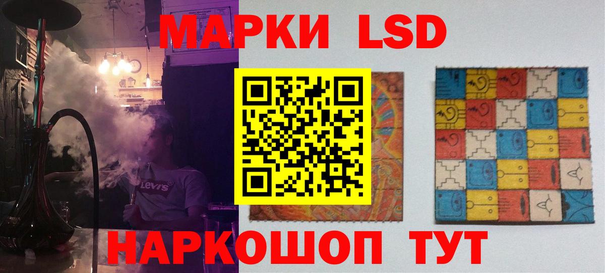 Лсд 25 экстази  Лсд 25 экстази кислота  Луга  Вход с VPN  LSD-25 экстази ecstasy 