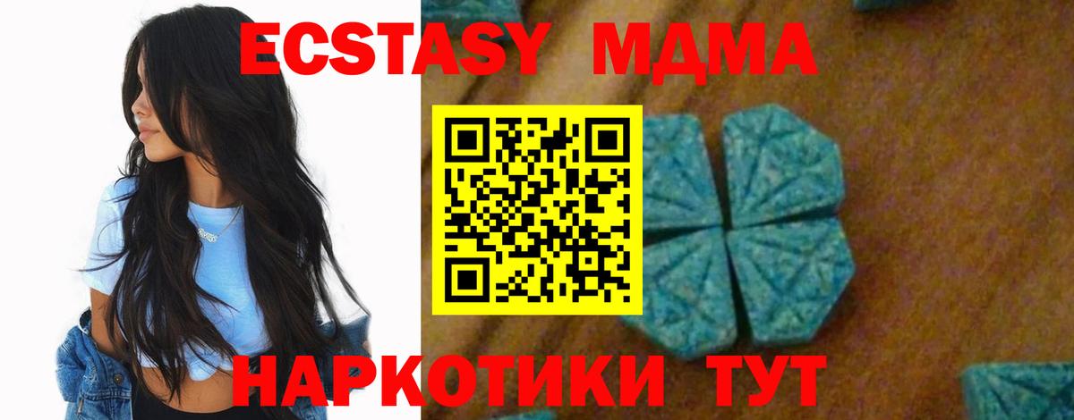 Луга  МДМА молли  МДМА VHQ  Вход с VPN 