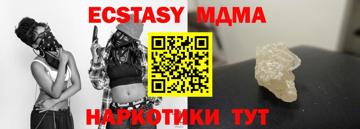 COCAIN  Каннабис  МЕТ  Кокаин  Луга  Alpha-PVP СК   Гашиш  ЭКСТАЗИ  МЕФ кристаллы  Вход с VPN 