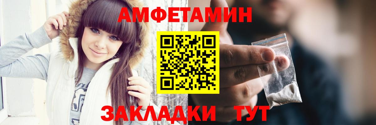 Луга  Метамфетамин Декстрометамфетамин 99.9%  Метамфетамин Декстрометамфетамин 99.9%  Вход с VPN 