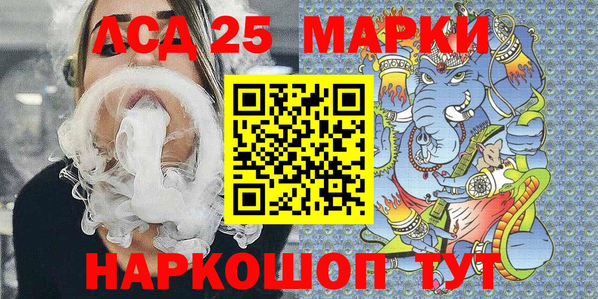 Марки NBOMe 1,8мг Луга