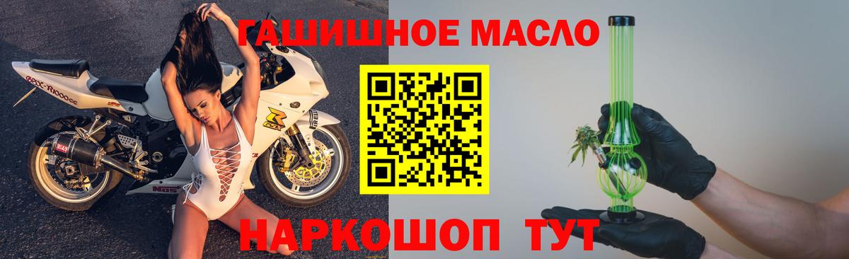 ТГК Wax Луга