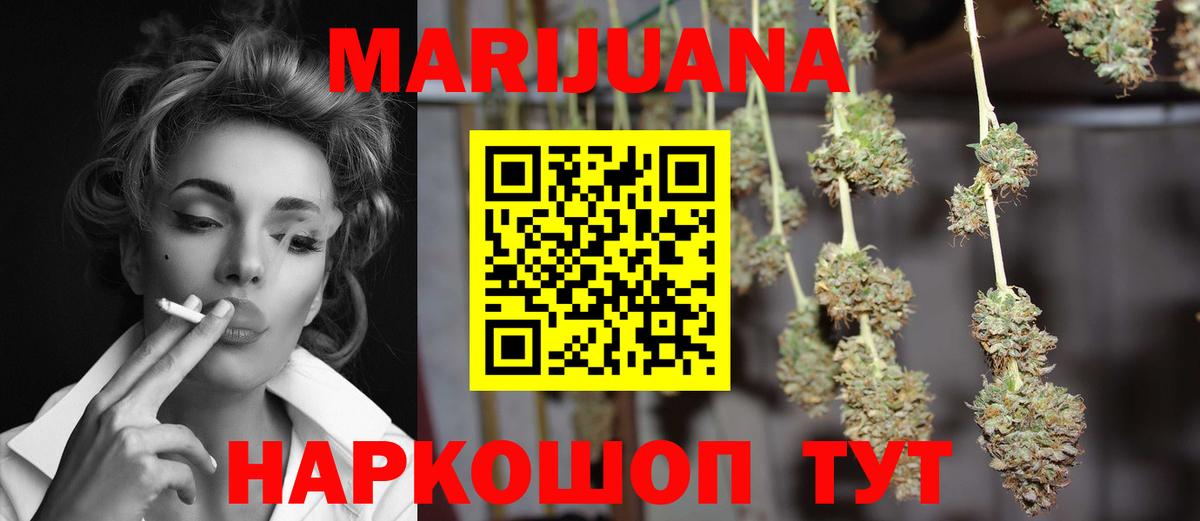 Конопля семена Луга