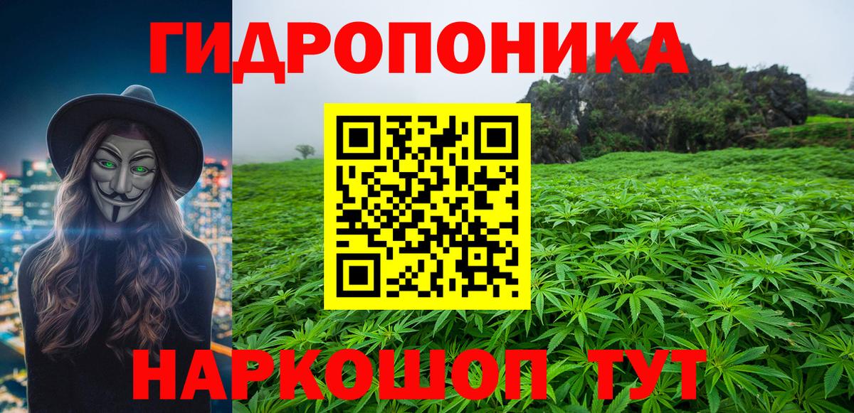 Луга  Каннабис White Widow  Вход с VPN  Бошки марихуана Amnesia  Канабис индика 